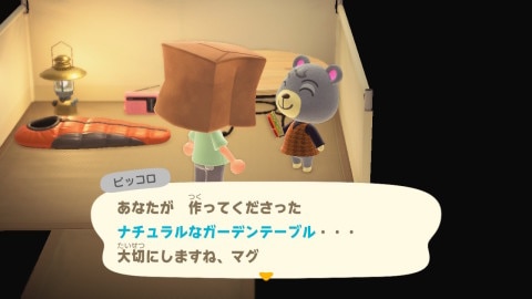 あつ森 キャンプサイト勧誘 厳選 のやり方と来ない時の対処法 あつまれどうぶつの森- ゲームウィズ