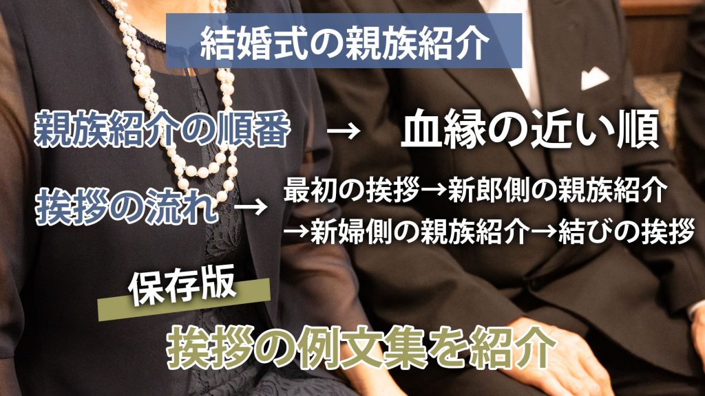 結婚式のスピーチで新郎新婦が避けたい忌み言葉家族挙式のウエディング知恵袋