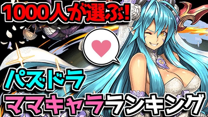 画像78 152＞ 漫画 鼻にどんぐりを詰めた写真をママ友に見られて 濃いキャラ集結の「三本家」Fandomplus ファンダムプラス