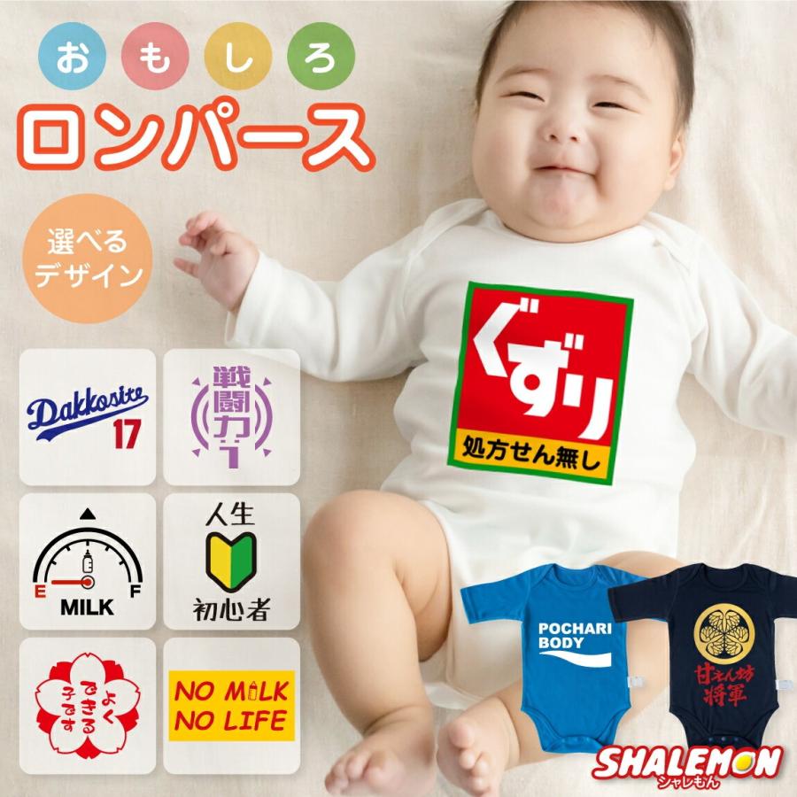 エッホエッホする赤ちゃん 面白い・ネタ- LINE スタンプLINE STORE