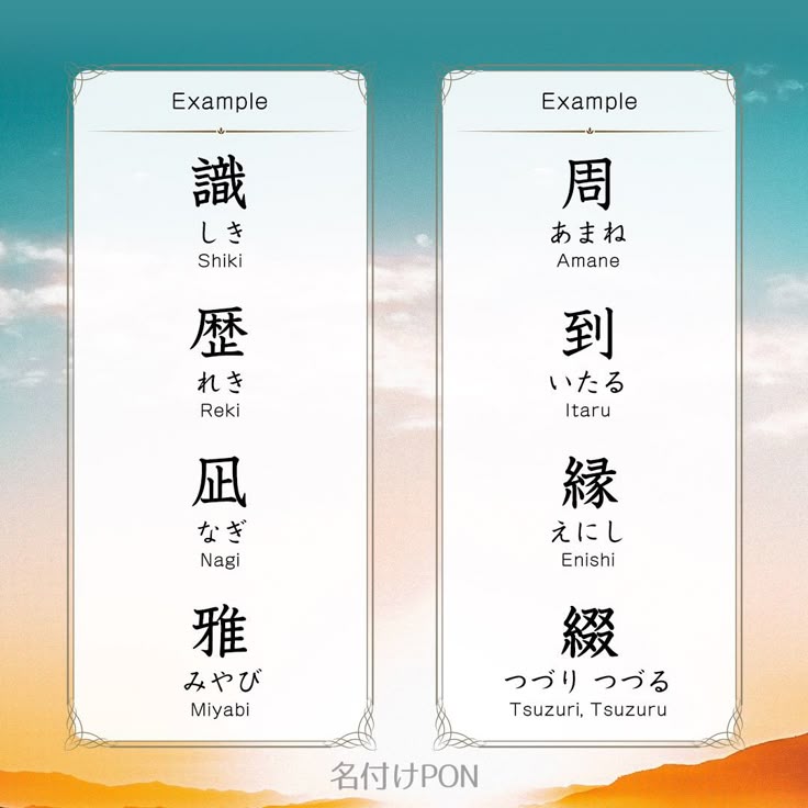 古風な名前でも今っぽさがある！？「ディープレトロネーム」ランキングTOP10！男 ベビーカレンダ