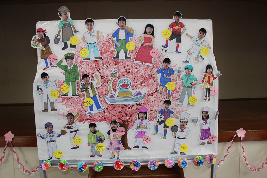 謝恩会: よりちゃんからのエアメール