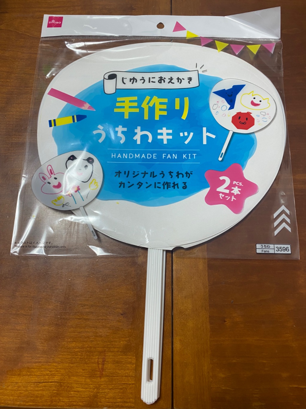 56 件の「アイデア うちわ製作」や「うちわ」のアイデアを見つけましょううちわ 手作り、手作りうちわ、うちわ 手作り 子ども など
