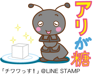 感謝の気持ちをこめてイラストなら、小学校・幼稚園向け・保育園向けのかわいい無料イラストお試しフリー素材 カット がいっぱいの安心サイトへどうぞ
