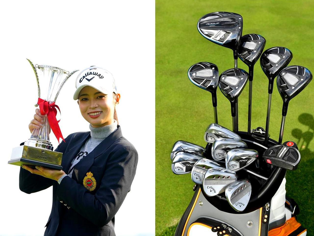 ホステス柏原明日架は昨年覇者テレサ・ルー、好調・新垣比菜と同組に！ - ライブドアニュース