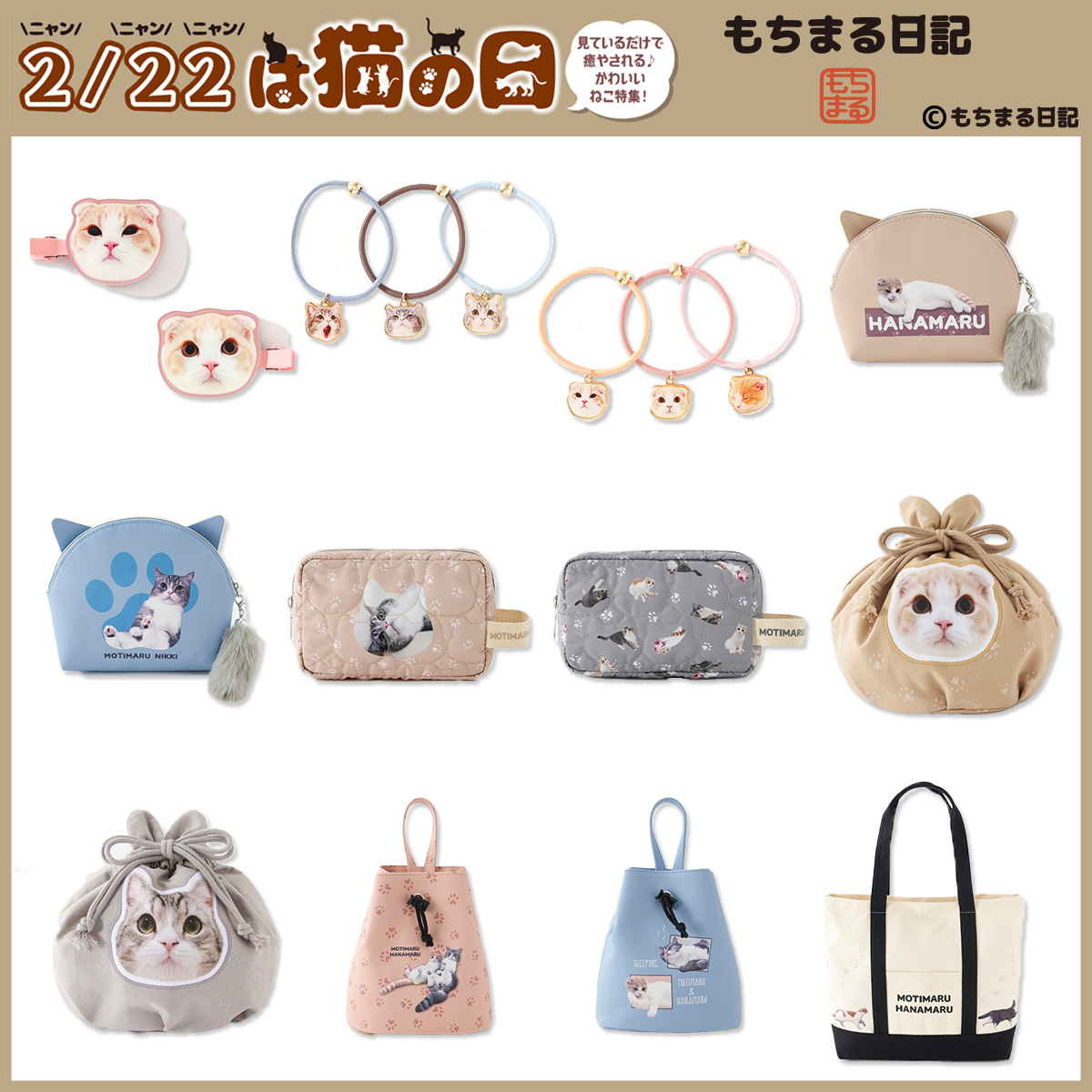 しまむら もちまる日記 肌掛け布団 しまむら もちまる日記 肌掛け布団の通販 by いちご