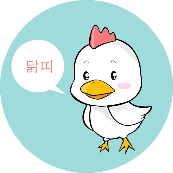 韓国人かっこいい名前TikTok