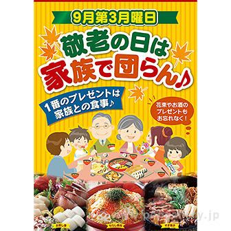 綾野剛＆舘ひろし『ヤクザと家族 The Family』ポスター＆予告編公開マイナビニュース