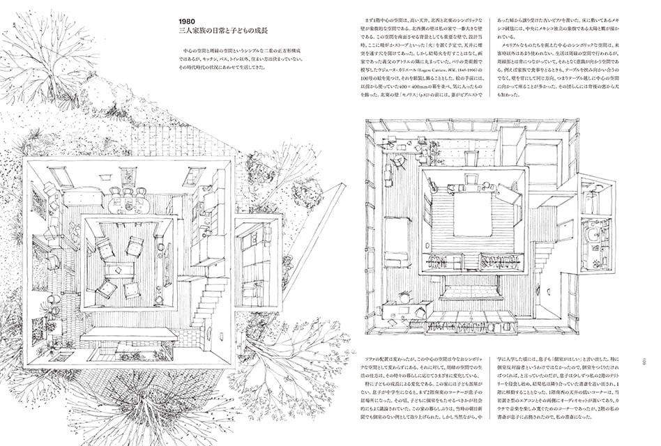阿部勤さん自邸 住宅見学ツアー 当選！早田建築設計事務所 Blog