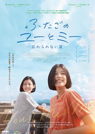 双子の洋服がお揃いなのってなんで？」そりゃもう可愛いからですよ！ 双子育児、ちょっぴり詰んでます！ 16- レタスクラブ