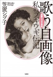 萬象アカネ on X: 