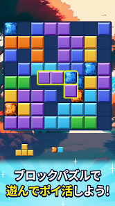 ポイ活カラーブロック：スライドパズルでポイントが稼げるゲーム PC版ダウンロード - LDPlayer