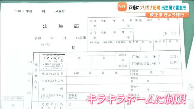 林修先生、キラキラネームと学力の低さは「相関性がある」ハフポスト NEWS