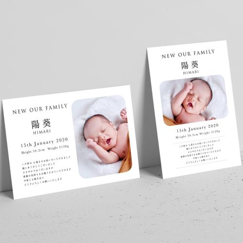 出産内祝いカード 出産報告 ハガキ サンキューカード おしゃれ シンプル - メルカリ