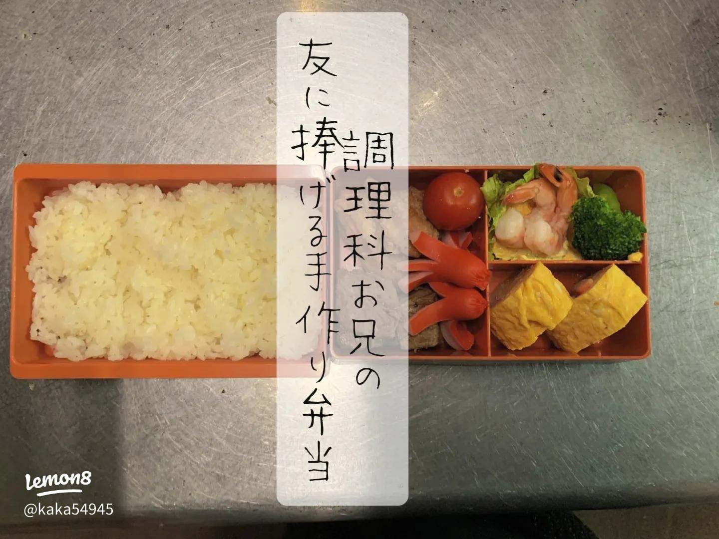 旦那に手作り弁当を渡す同僚女子 漫画TikTok