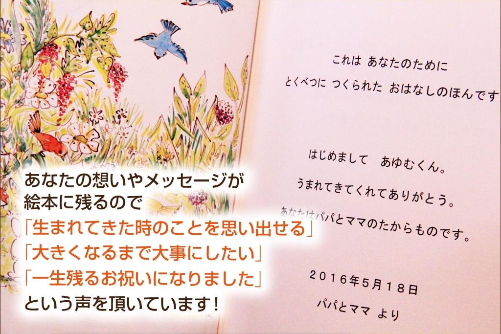 出産祝いメッセージ文例集27選&マナー友達・同僚・先輩・男性向けのお祝いの言葉 - CUSTOMLIFE カスタムライフ