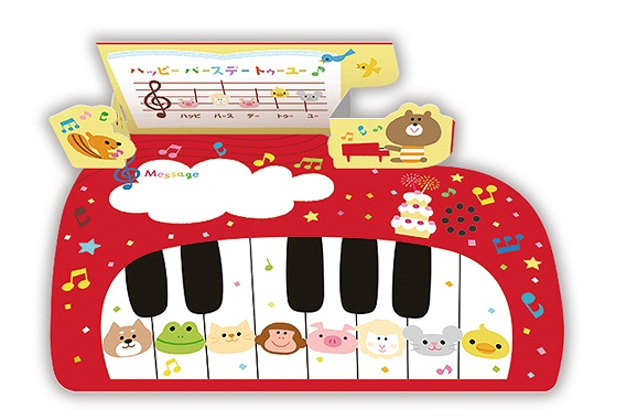 保育園のお誕生会に使える！簡単カワイイ