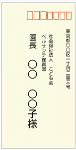 職場実習 NPO法人ならチャレンジド 障がいある人の「生活相談」「就労支援」「社会参加」