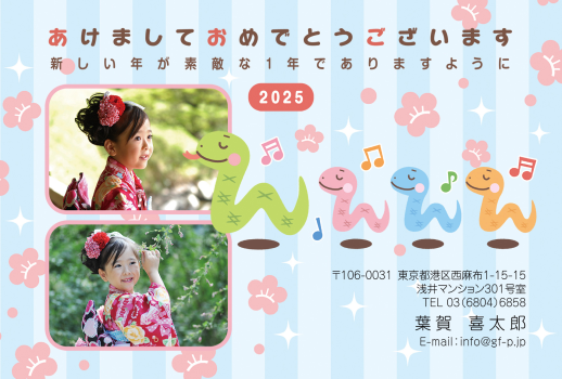 2017年オリジナル年賀状子供の絵でつくる年賀状」子どもがかいた絵を年賀状に オリジナル年賀状子供の写真でつくる年賀状世界にひとつの年賀状