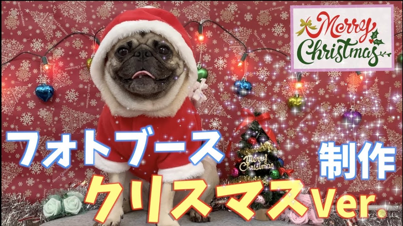 nakku Christmas photo booth