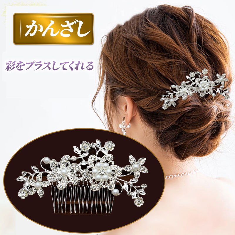 結婚式の髪型 洋装派の母親必見！ドレスに合う50代～向けのヘアスタイル11選をご紹介結婚ラジオ結婚スタイルマガジン