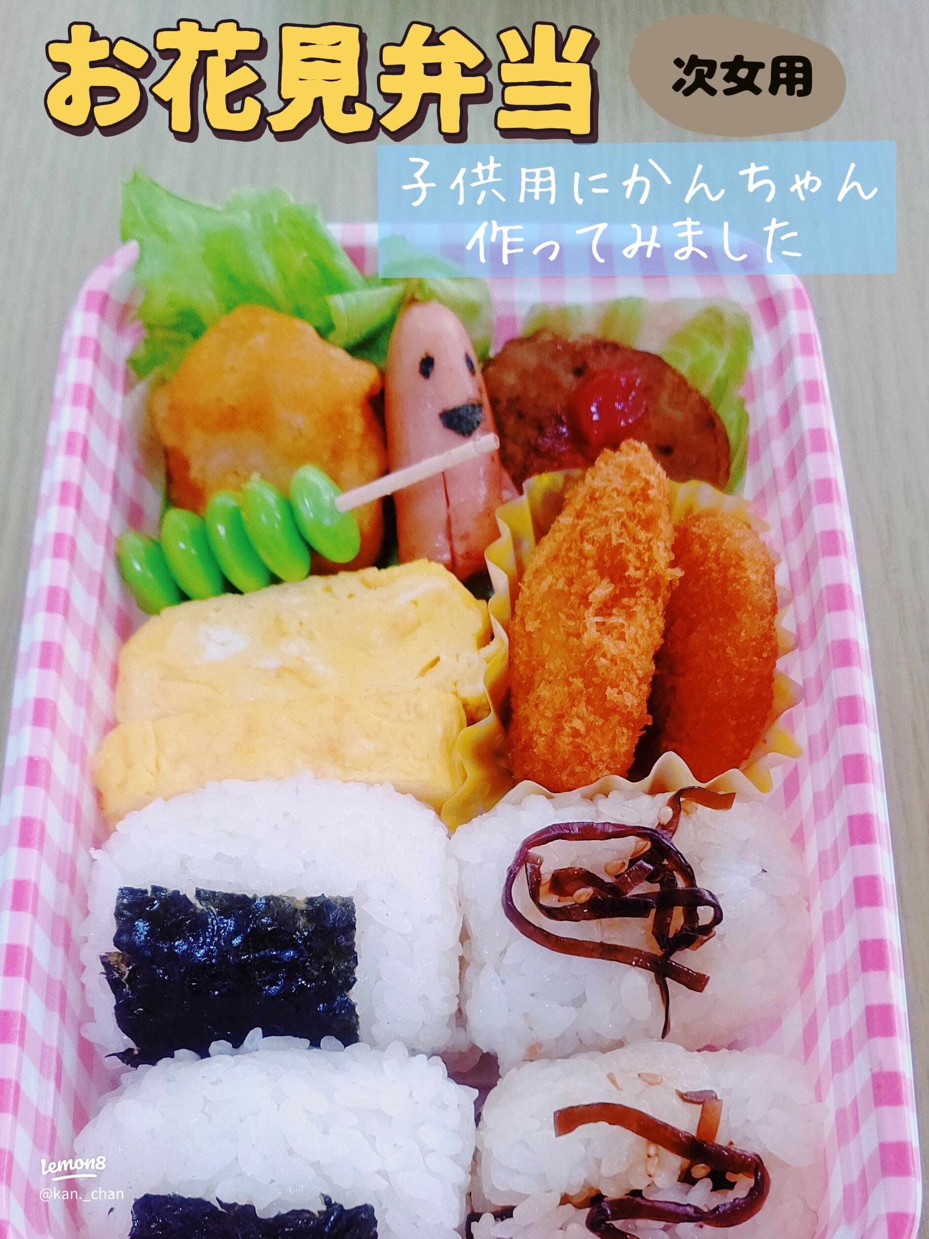 華やかでかわいい「お花見弁当」人気おかず＆映えレシピキナリノ