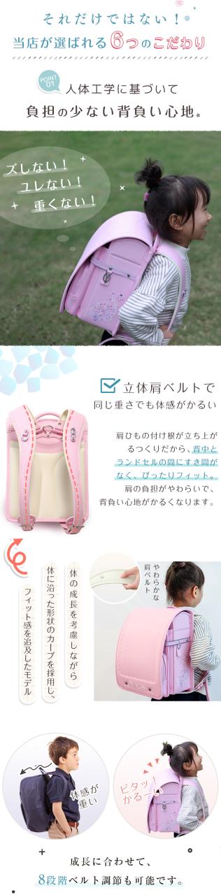 ランドセル 最新モデル おしゃれカラー ピンク 女の子 男の子 ランドセル ピンク、赤色、ベージュ の最新おすすめモデル