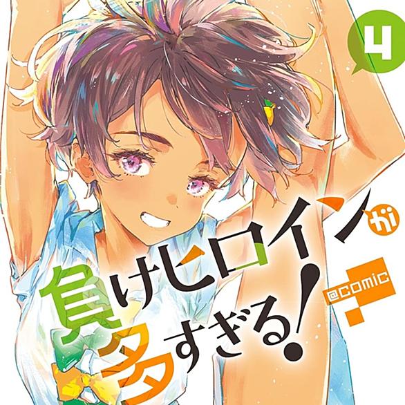 いみぎむる インタビューTOPPA!! トッパ・闇鍋的WEBメディア