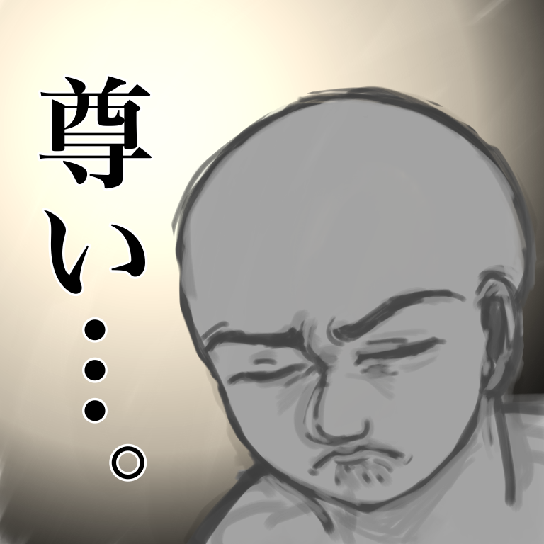 神絵師様のイラストを見たときの私 ぴなまる🐈💙🐾 - Illustrations ART street