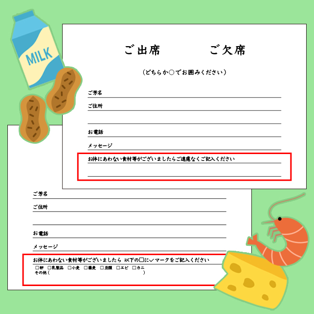 結婚式の招待状への返信に関するマナーと、友人、先輩、親戚へ送るメッセージの例をご紹介！ainowa沖縄リゾートウェディング
