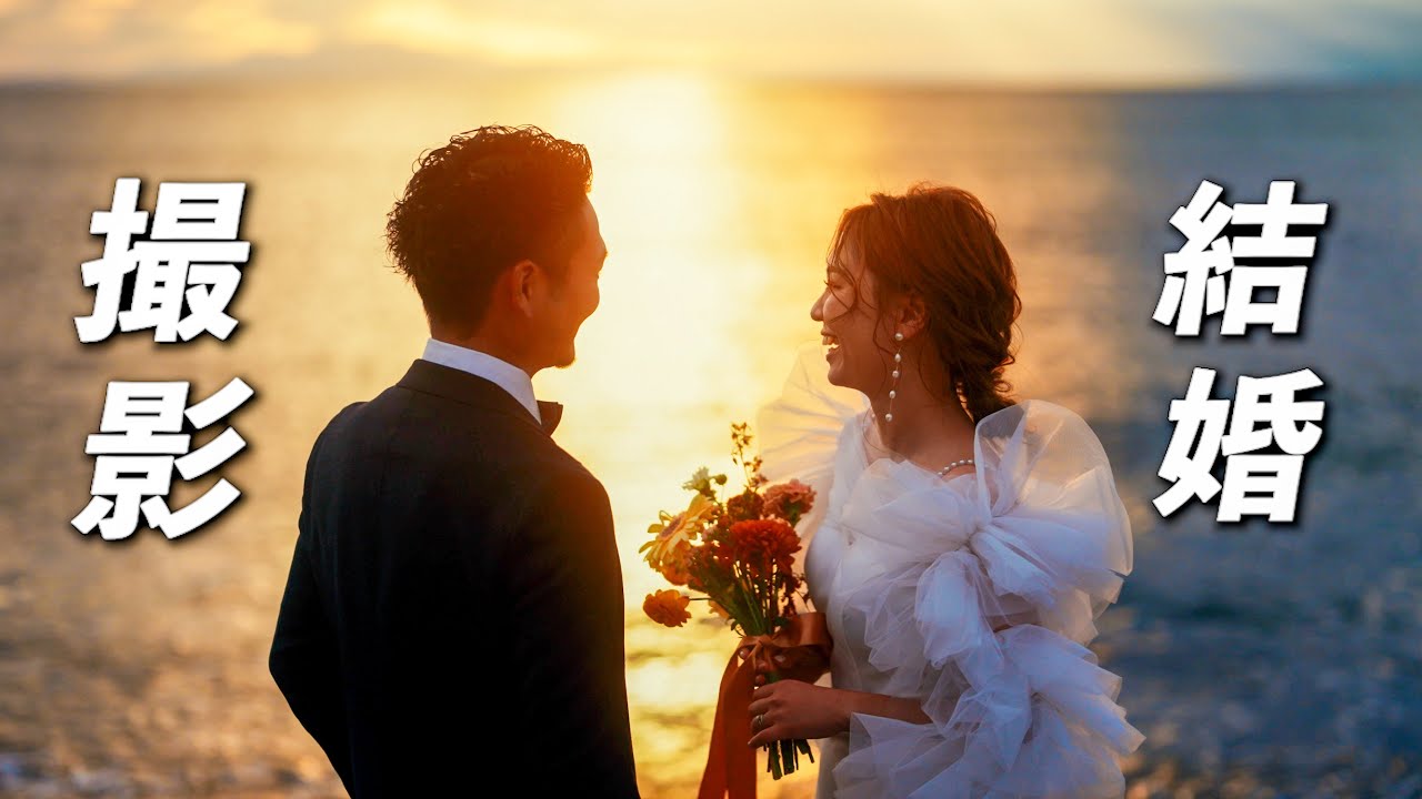 ウェディングムービーデコルテフォトグラフィー前撮り・フォトウェディング