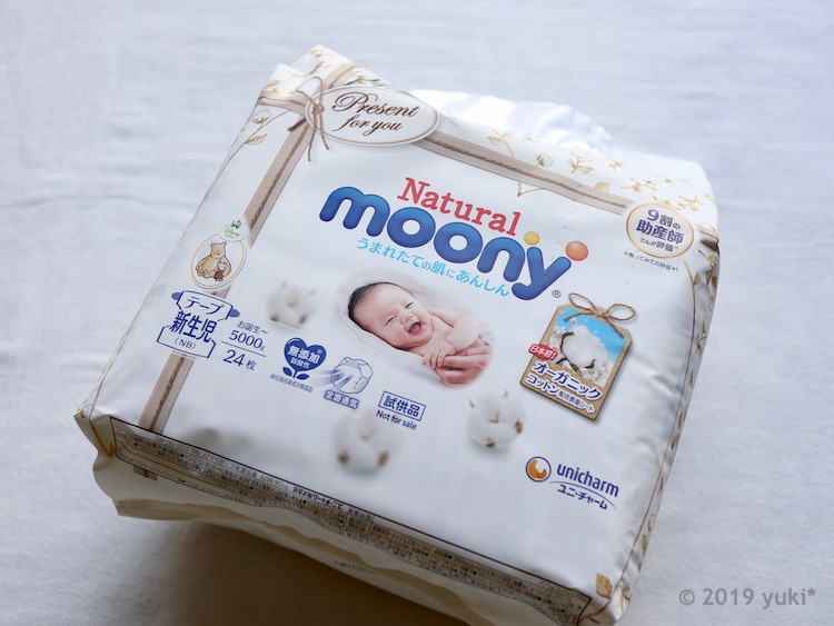 Amazonプレママの妊婦特典がすごい！ママ割やベビー用品サンプルのもらい方