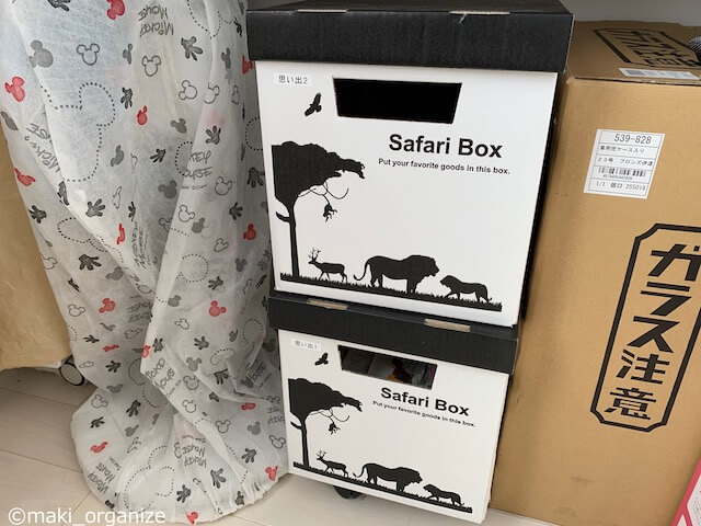 思い出保管長期保管用ボックスグレイボックス