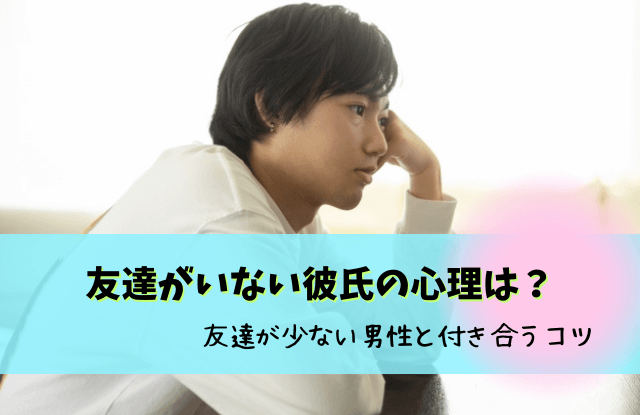 親しい友人がいない男性｣なぜこんなに多いのか 仕事以外のつながりをはぐくみにくい根本理由The New York Times東洋経済オンライン