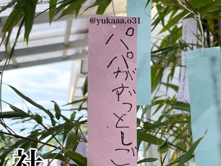 七夕の願い事 保育園児の書き方例 まだお喋りできないときは？ - Chiik! チーク-乳幼児〜小学生までの知育・教育メディア