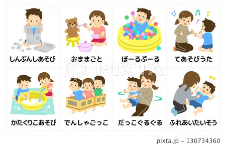 ふれあい遊び おふね 女の子 イラスト - No: 23062157無料イラスト・フリー素材なら「イラストAC」