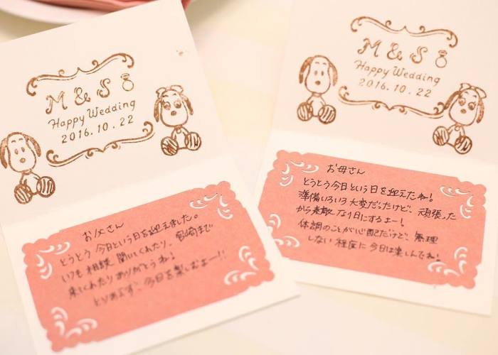 結婚式の席札に書くメッセージは?祝福に感謝の気持ちを添えて