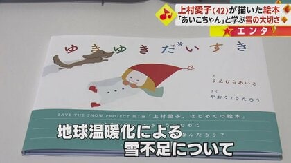 ねゆもりんの部屋