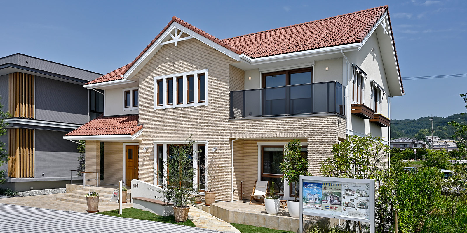 スウェーデンハウスの坪単価は？人気商品の特徴を種類別にご紹介！ - 工具男子新聞