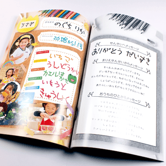 アイデア 思い出帳」のアイデア 88 件幼稚園 アルバム 手作り, アルバム 手作り, 卒業 アルバム 手作り