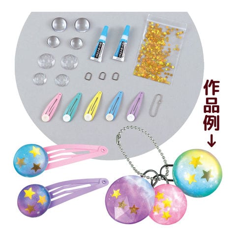 小学校中学年 3年生・4年生 おしゃれな女の子向け工作キットの人気おすすめランキングカウナラ