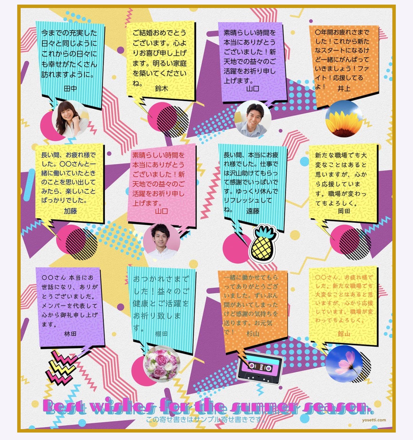 今年最後のレッスンでした。 お世話になった方の定年退職お祝いに寄書きアルバムを手作りしたいとご連絡をいただいて今年の1月にスタート。何度も打ち合わせしながら ご希望を伺い、 たくさんお話もして思いを聞かせてもらいながら ご本人の手で作り上げていただきました