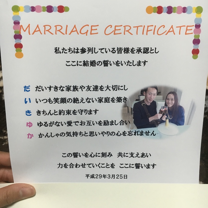 誓いの言葉をゲストからリクエスト！2人だけの約束を結ぼう - おしゃれな結婚式小物が何でも揃う通販サイト ファルベ