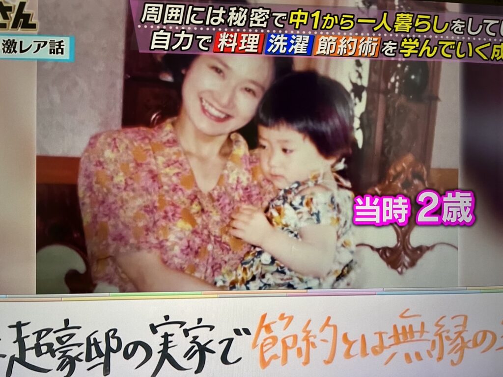 徳川家末裔・実家33億円」と自称のギャル芸人がバラエティで重宝されるワケ。ジュニアオリンピック出場経験も « 女子SPA