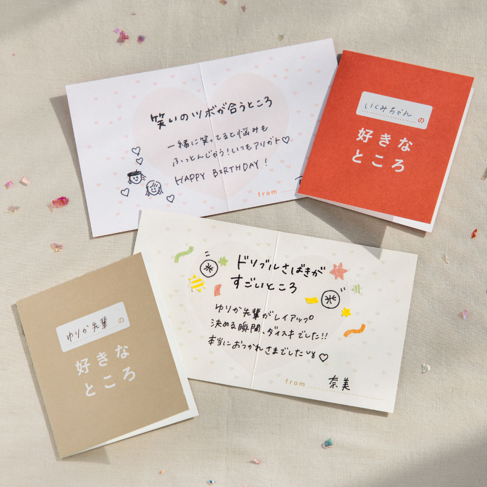 彼氏の誕生日に手紙を渡したい！ 例文付き 喜ばれる手紙の書き方♡ - CanCam.jp キャンキャン