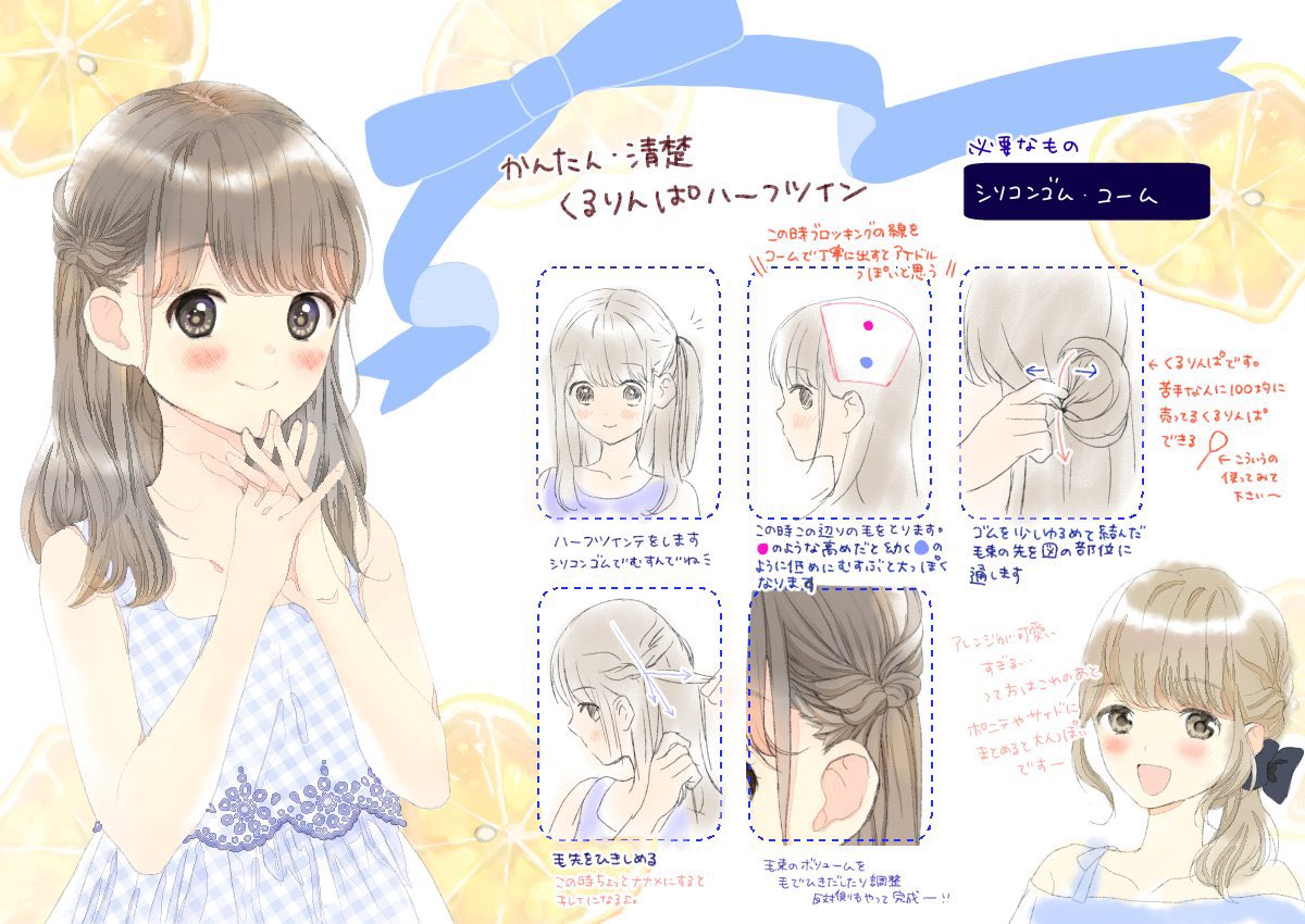 池田春香さんのインスタグラム写真 -池田春香Instagram 「このイラストをツイッターで見て遠距離恋愛の励みにしてくださっていた、カップルの方が本日ご夫婦になられたそうで、自分は何もしてないけどすごく嬉しいです！おめでとうございます🌸池田春香illustration