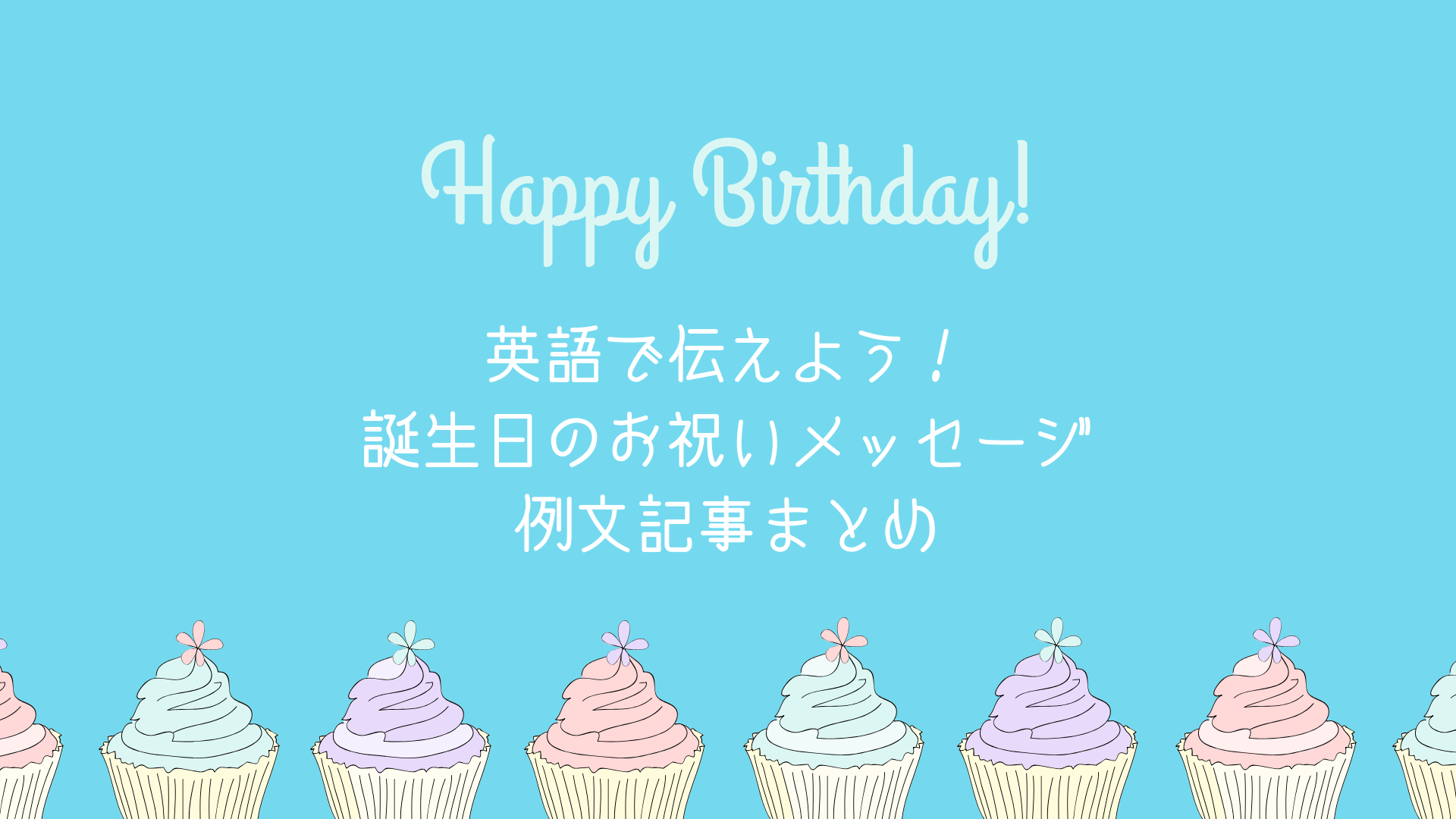 気持ちが伝わる出産祝いのメッセージ例文30選 - ベルビーWebshop本店ブログ