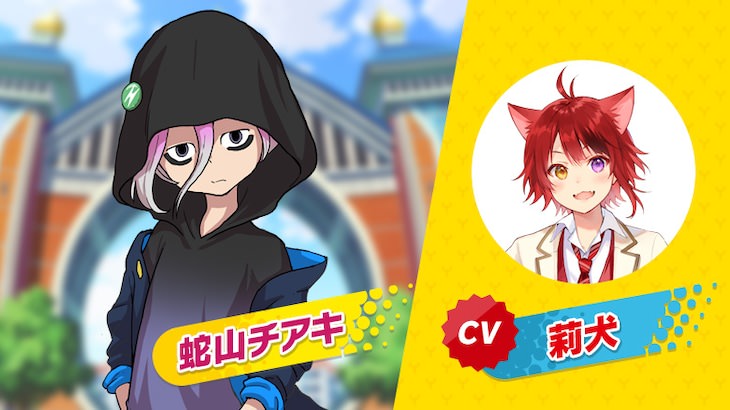 莉犬STPR非公式ファンサイト