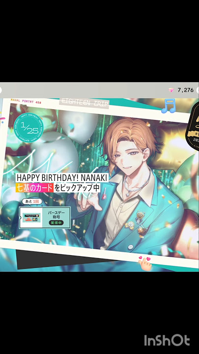 季七きろなな とは ピクシブ百科事典