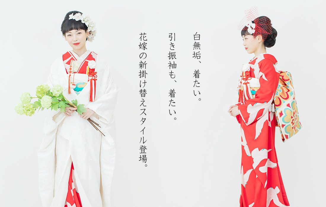 和装 職人の技が込められた総絞りの引振袖ブログAuthentique オーセンティック- ウェディングドレスレンタル